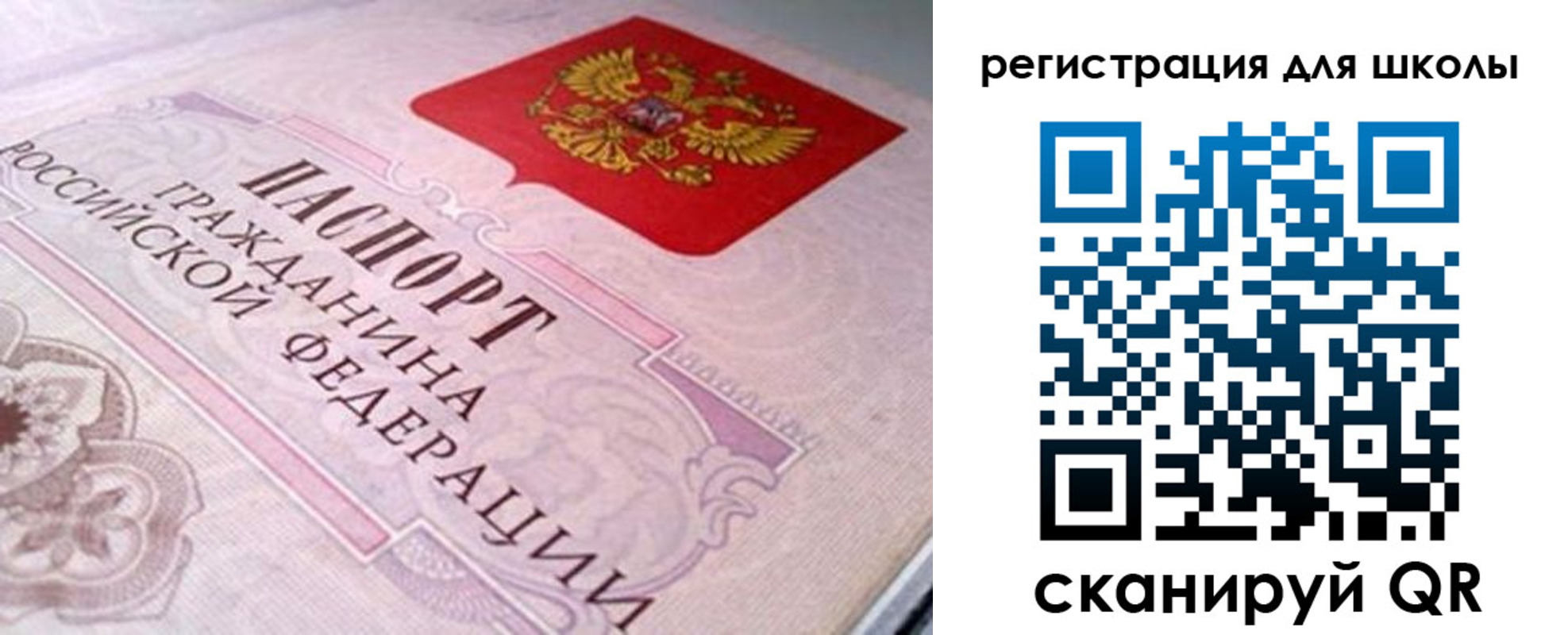 пропишу в квартире в Дмитрове